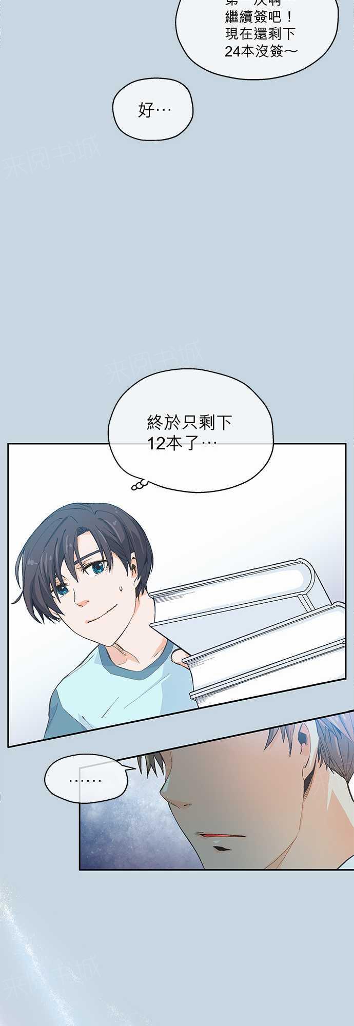 第6话26