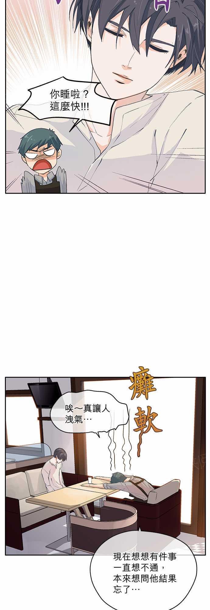 第6话31