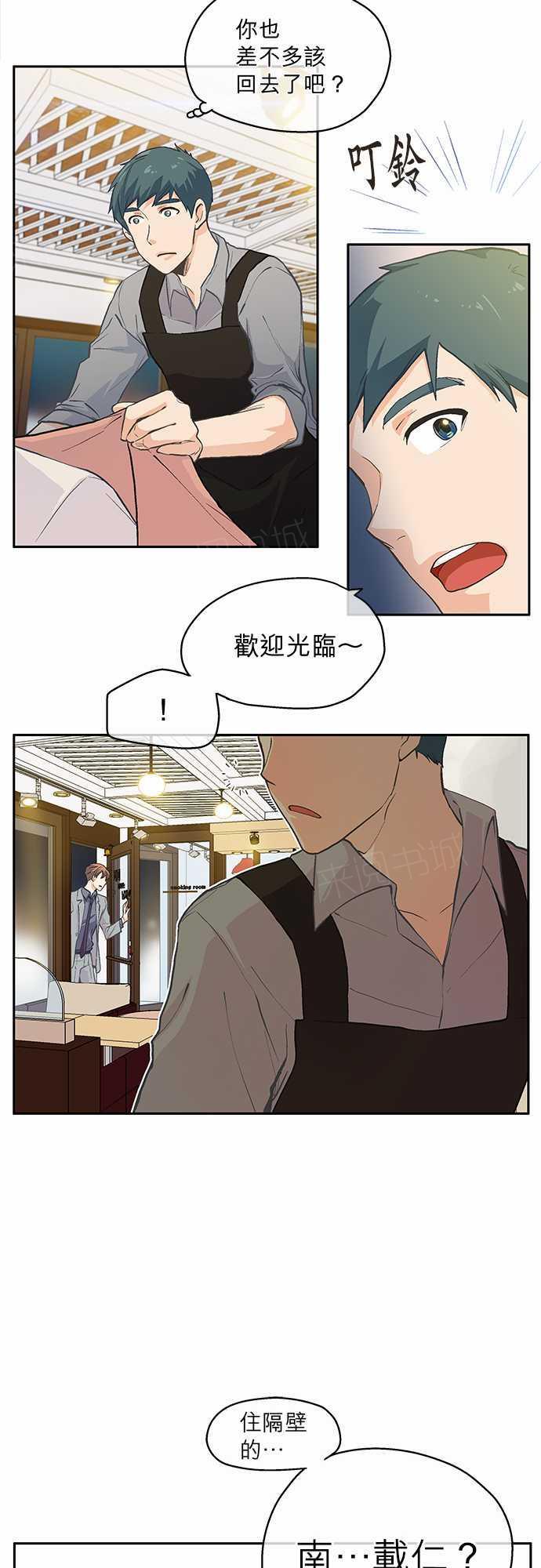 第6话34