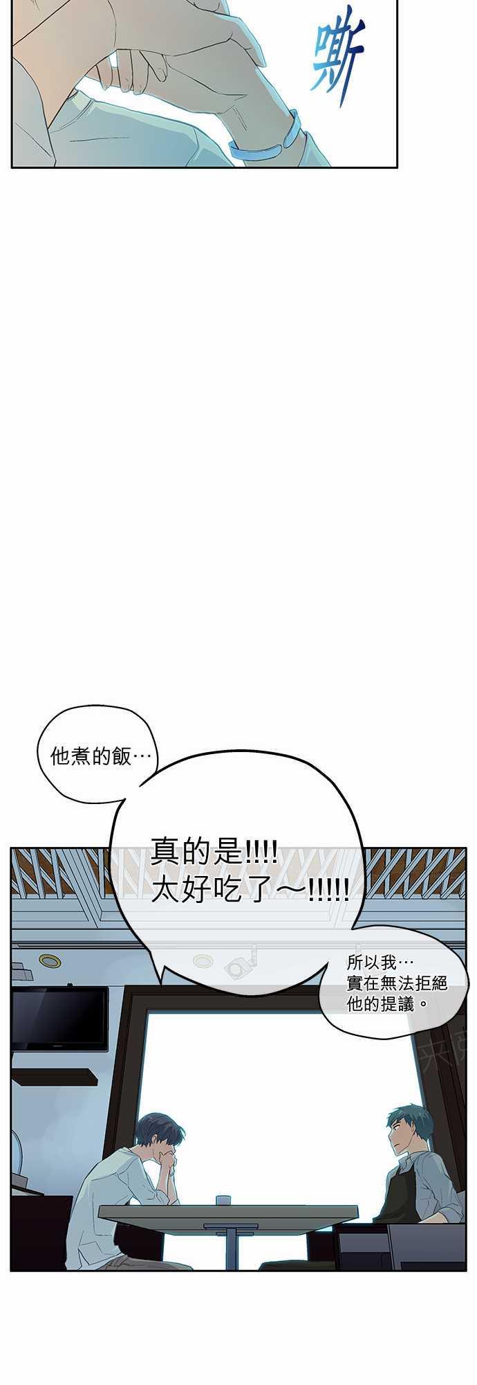 第6话5