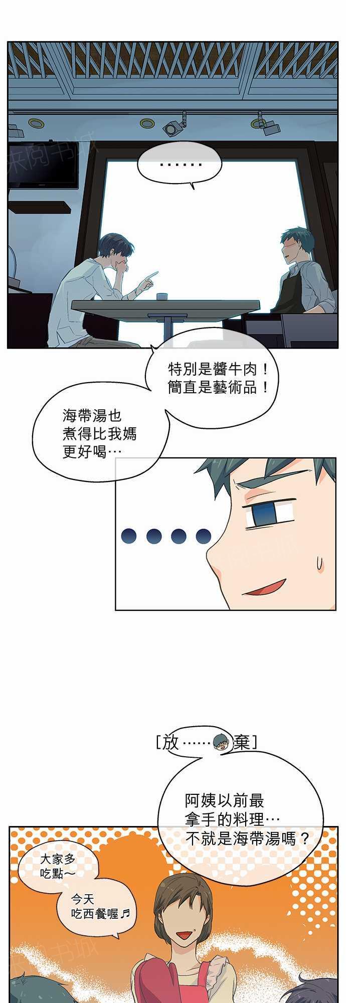 第6话6