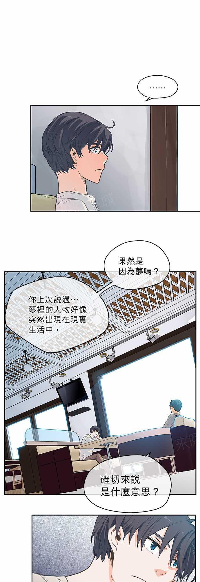 第6话9