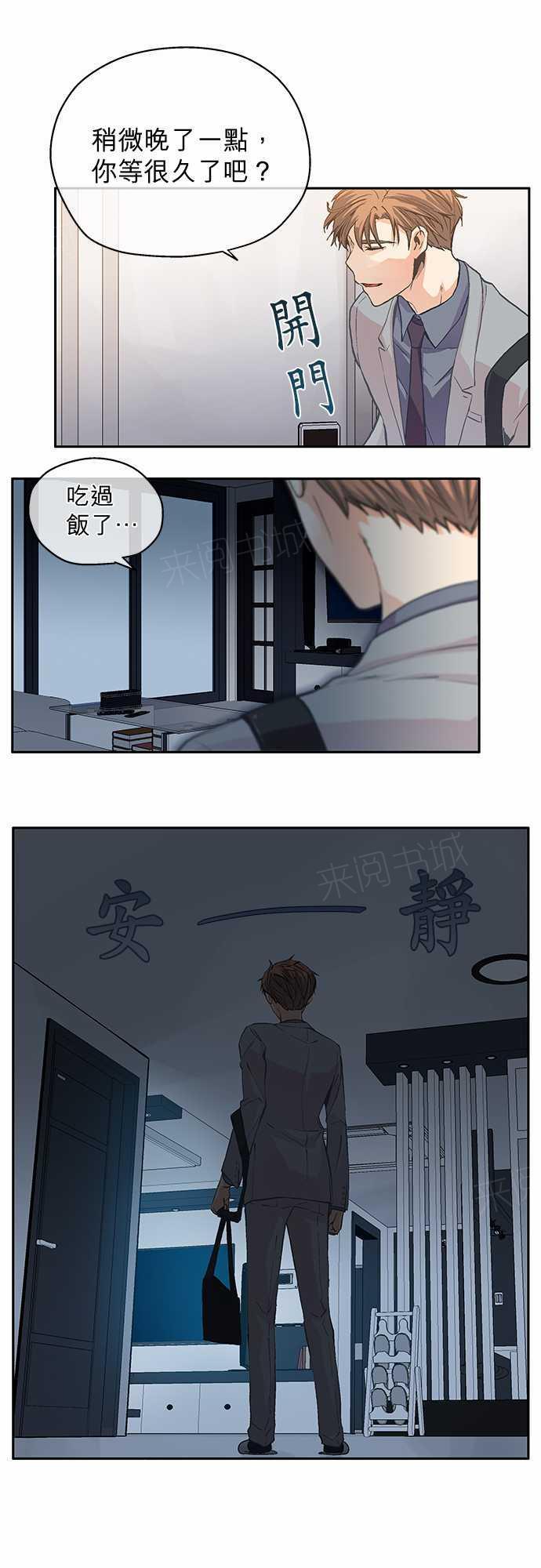第7话0