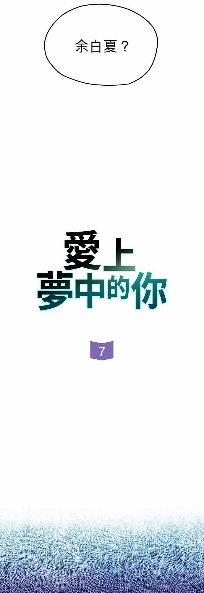 第7话1
