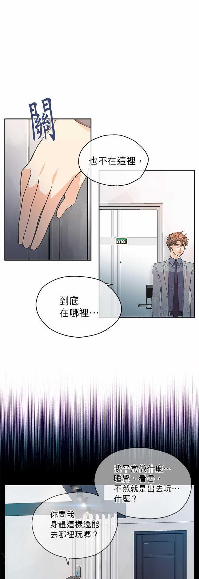 第7话10