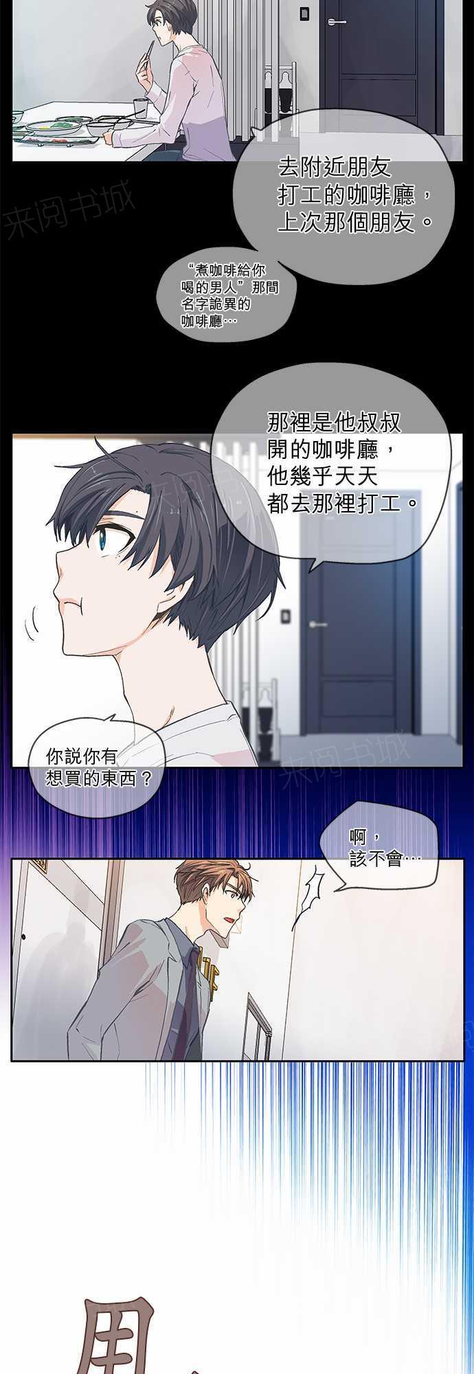 第7话11