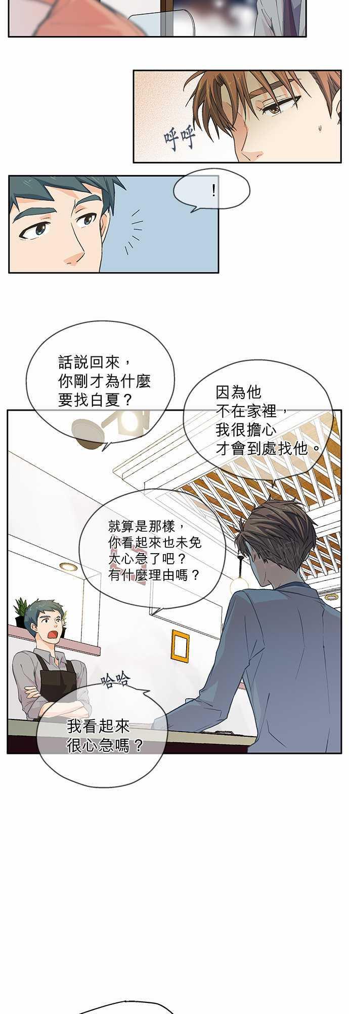 第7话13