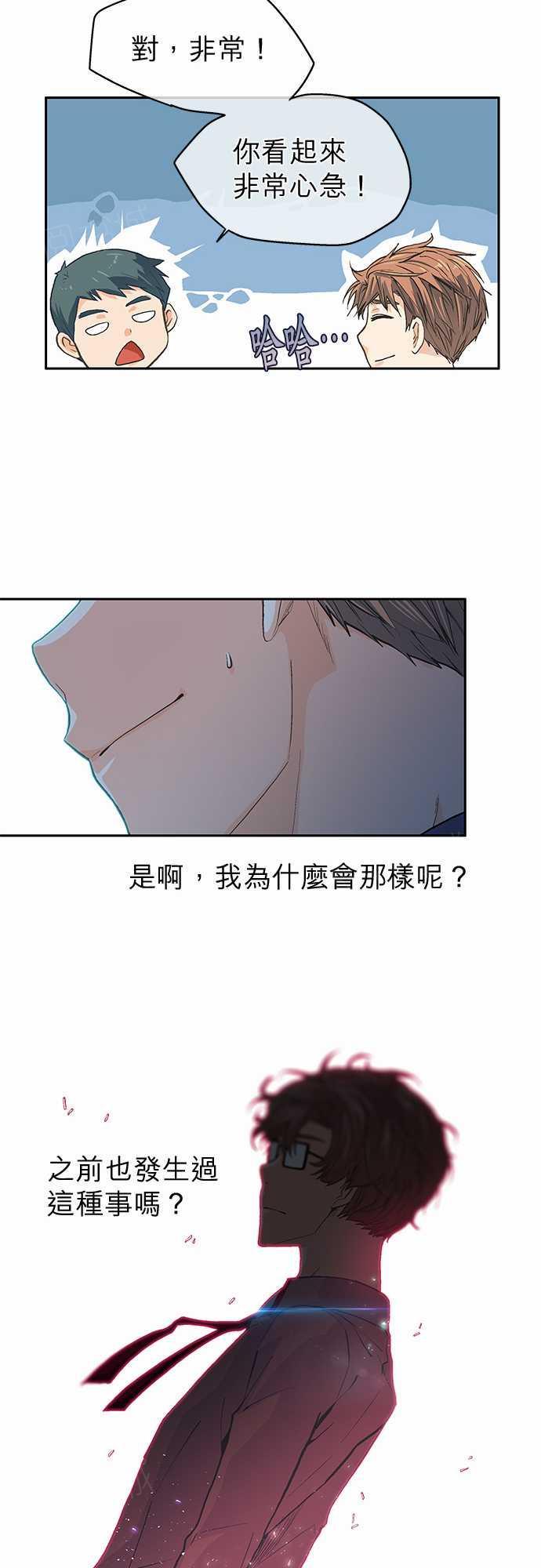第7话14