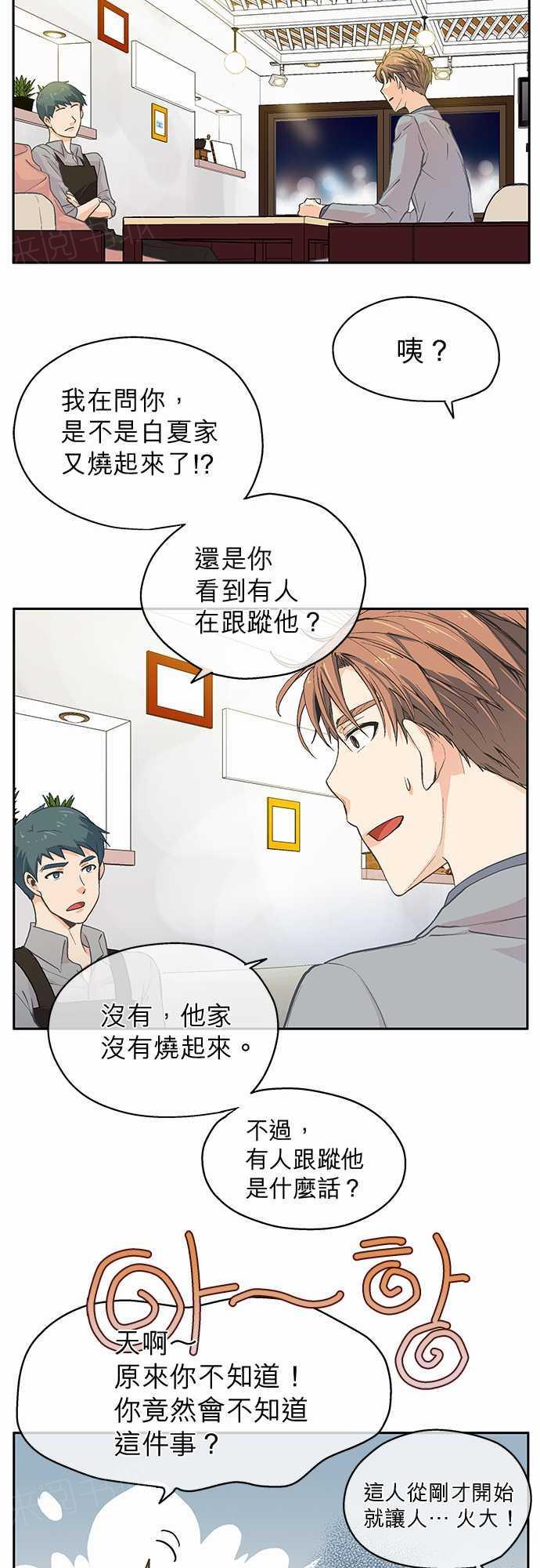 第7话16