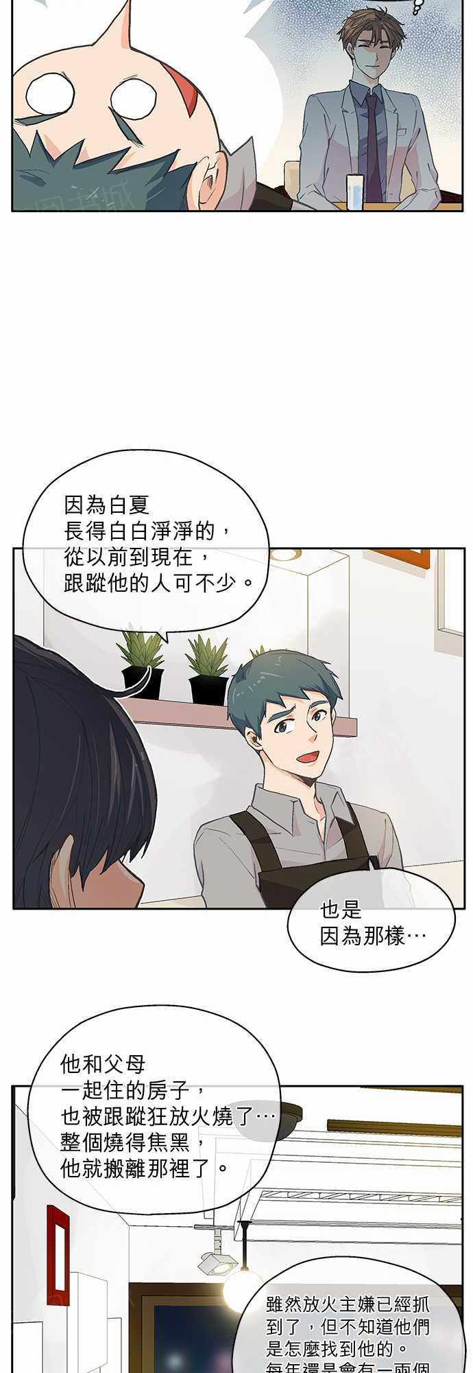 第7话17