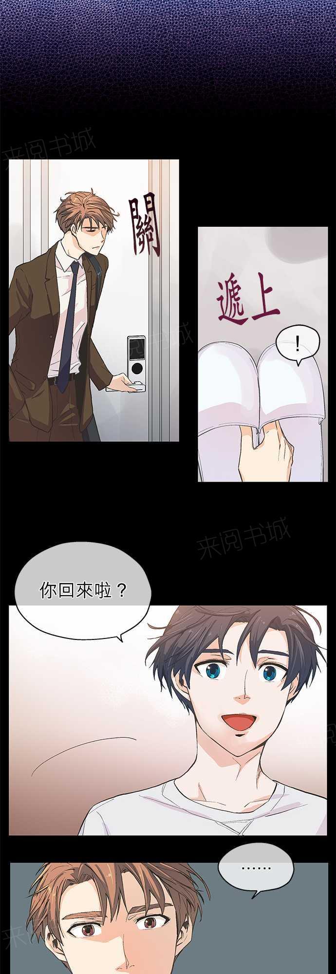 第7话2