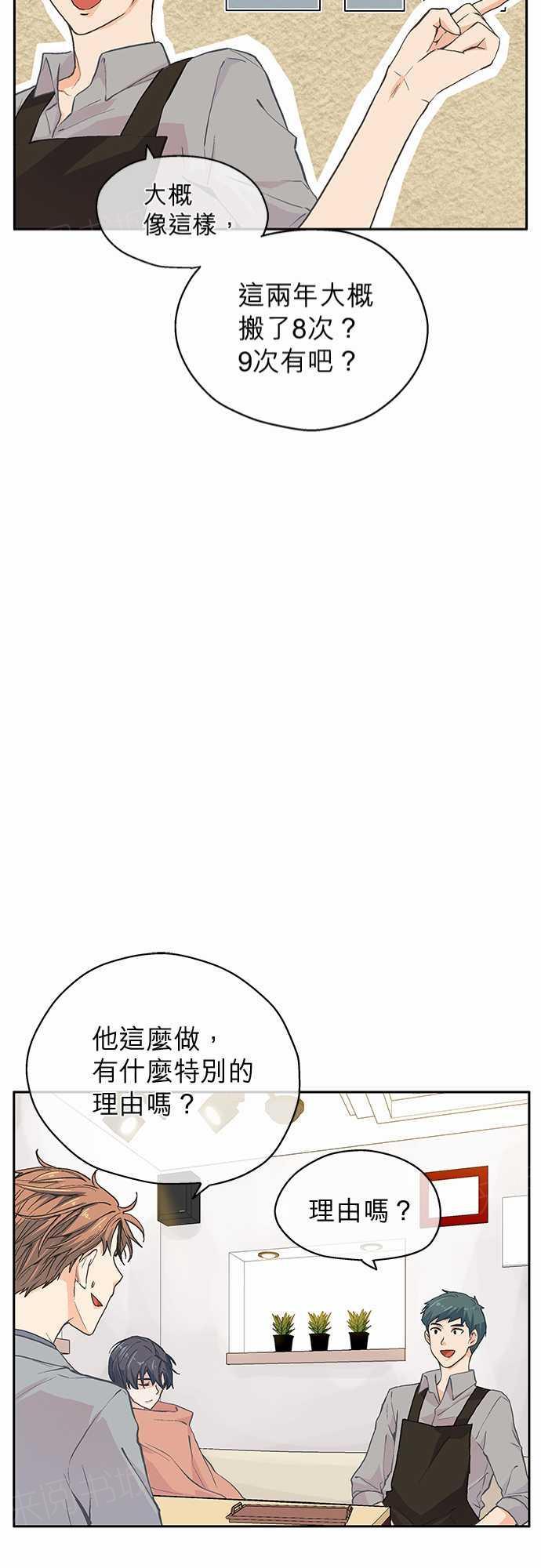 第7话20