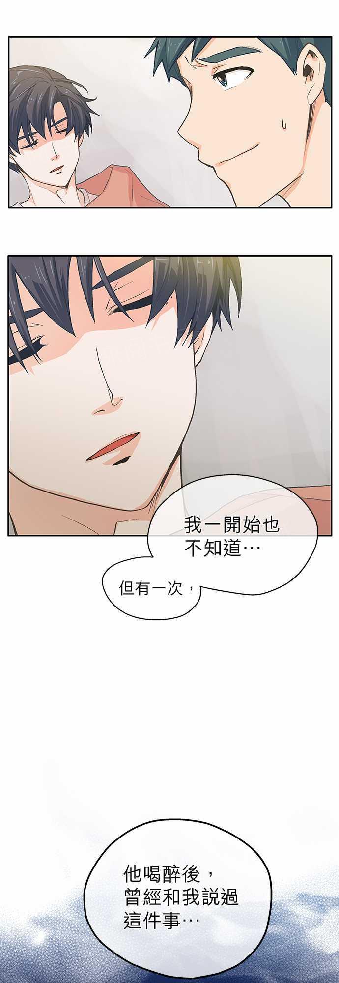 第7话21