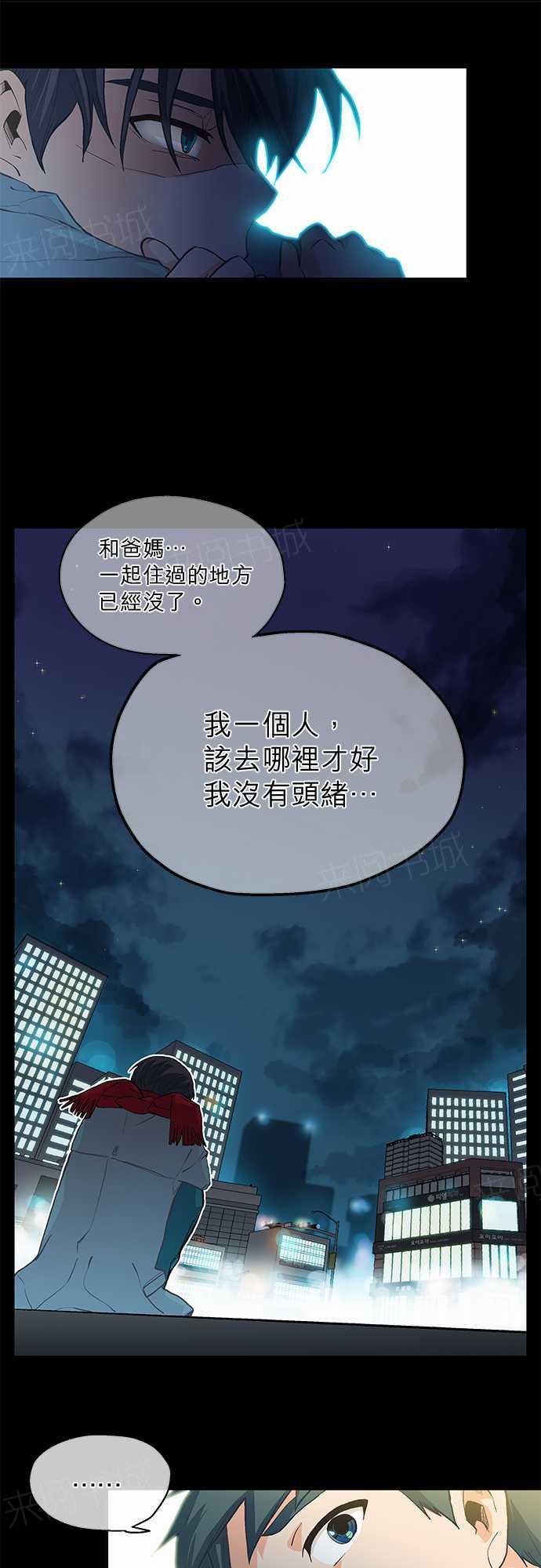 第7话24