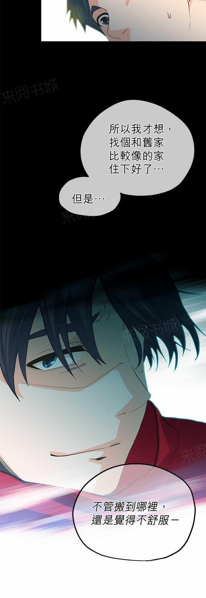第7话25
