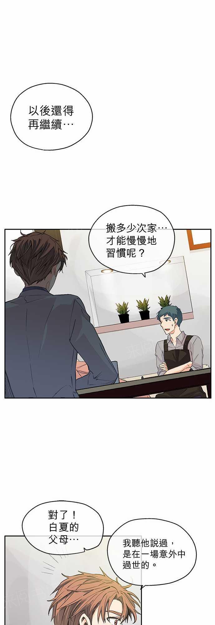 第7话26