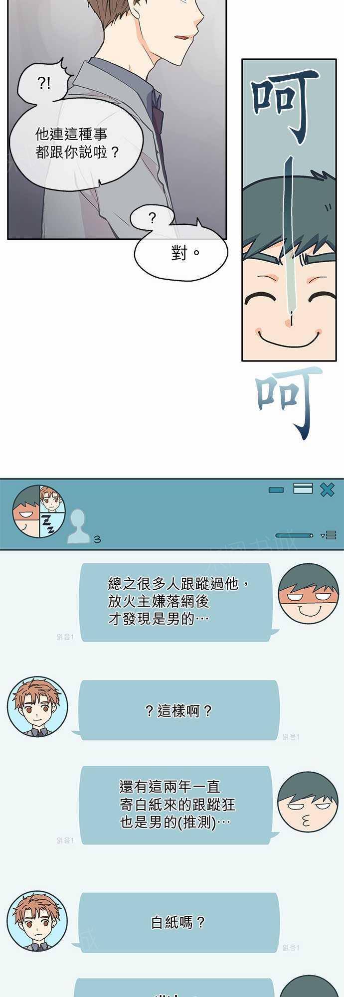 第7话27