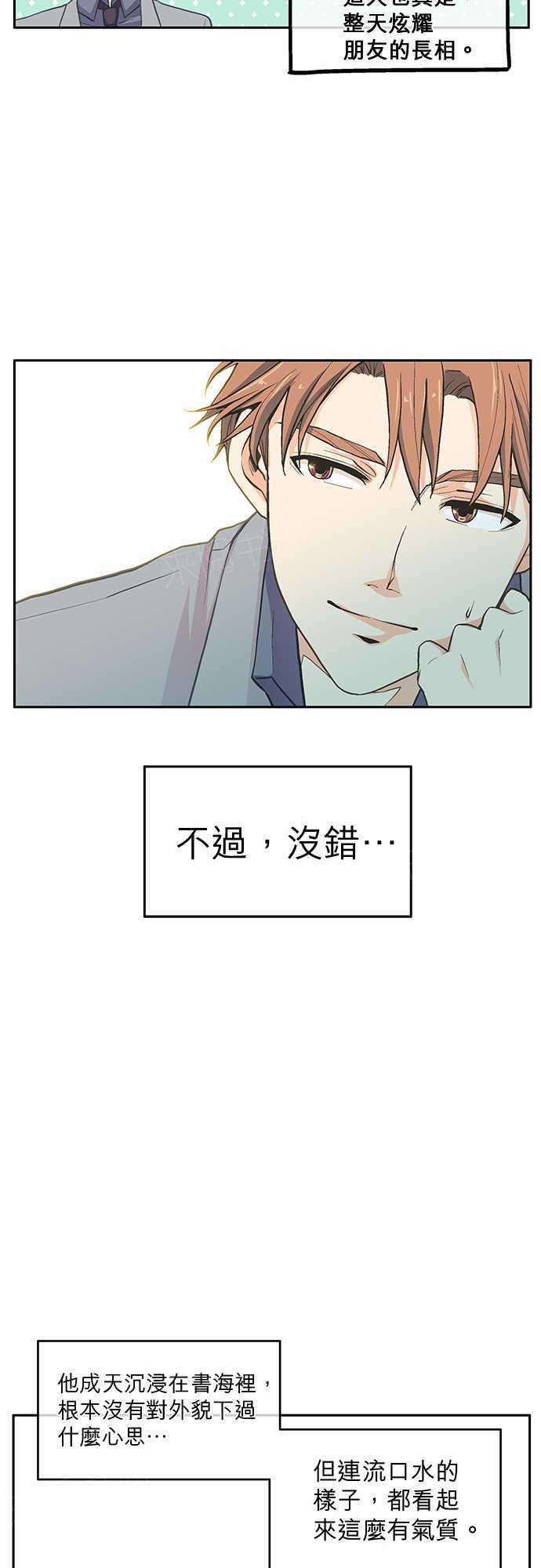 第7话35