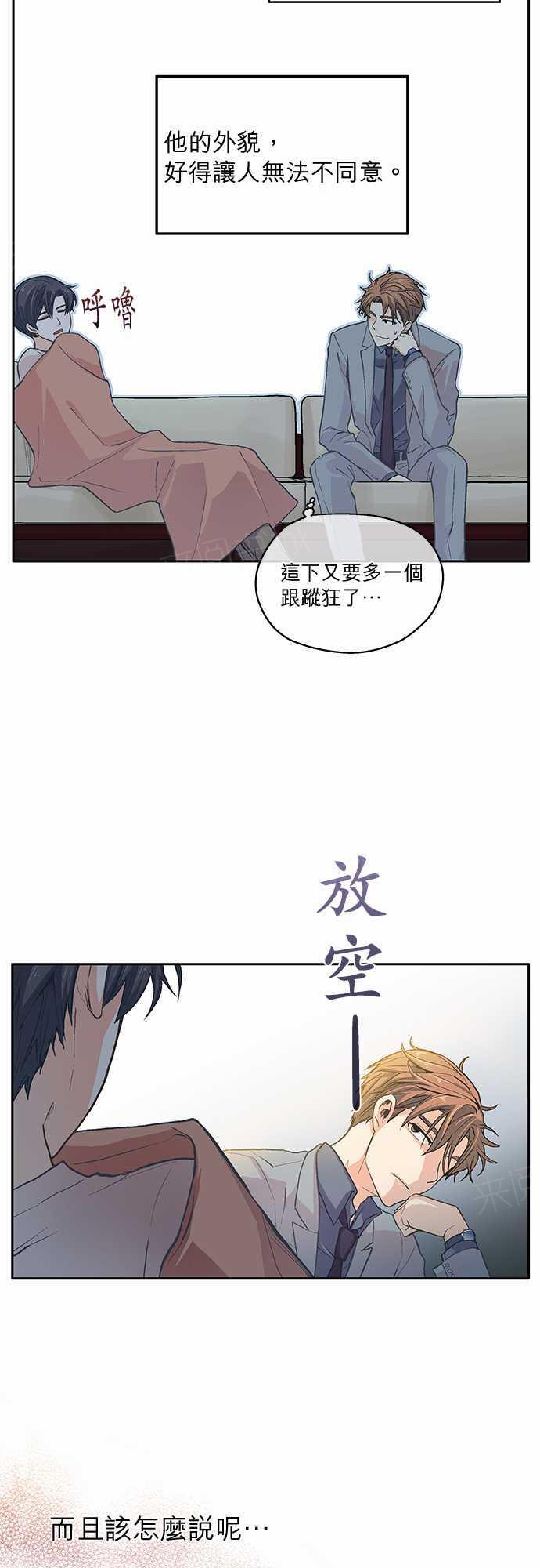 第7话36