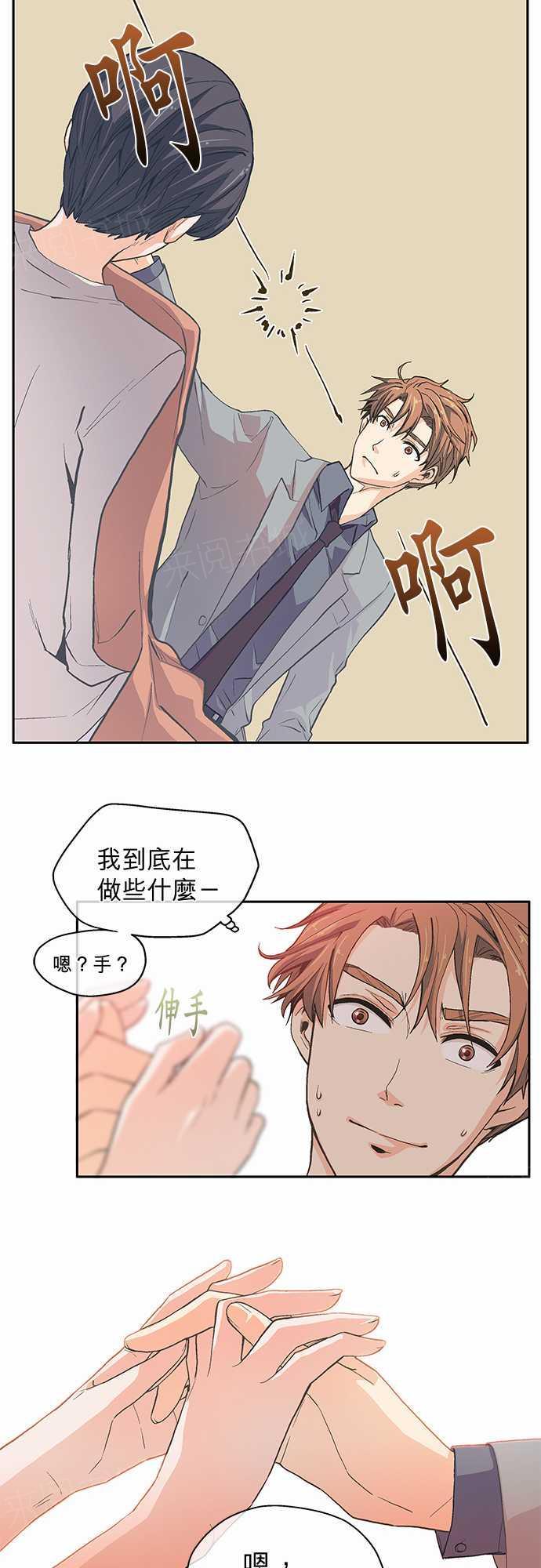 第7话38