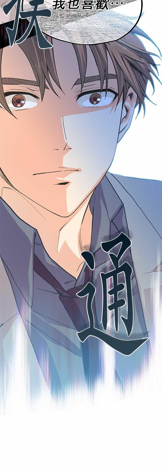 第7话40