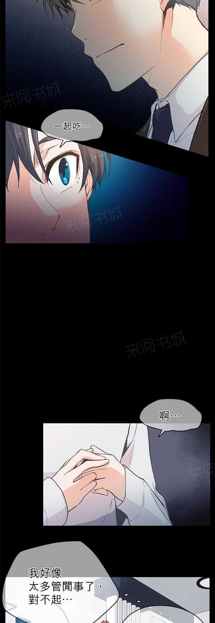 第7话5