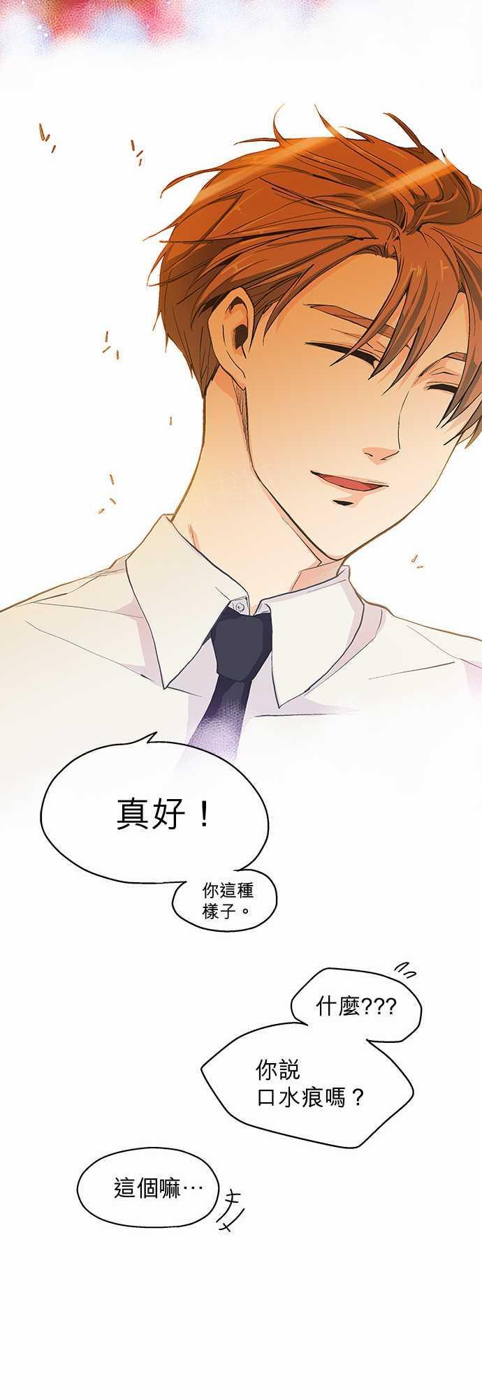 第7话9