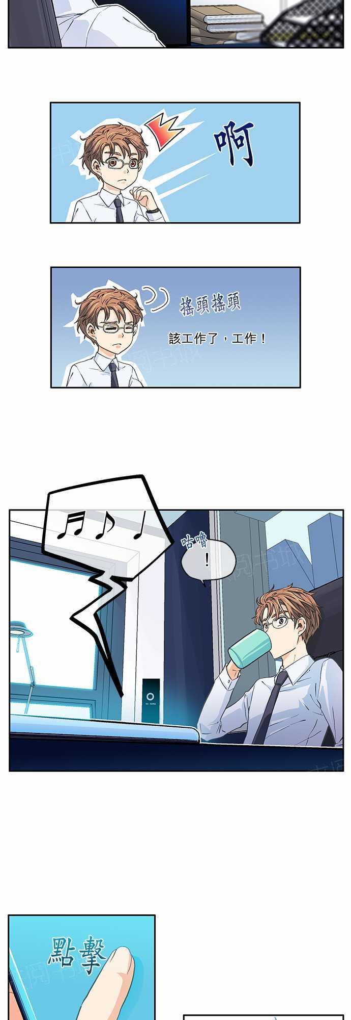 第8话1