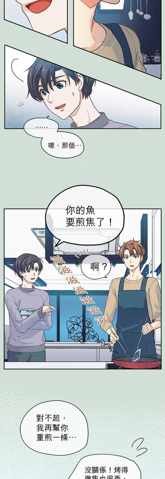 第8话10