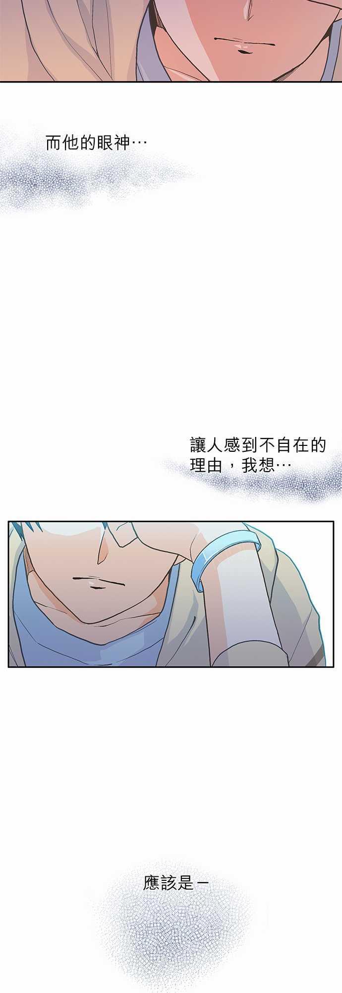 第8话12
