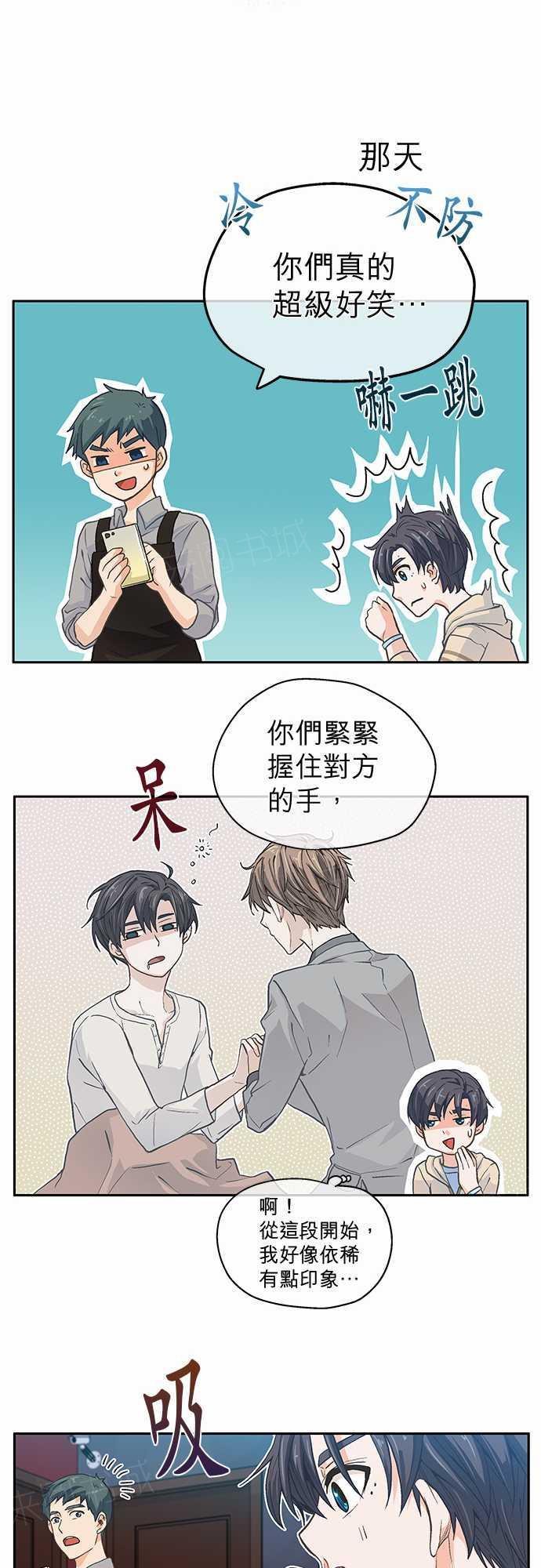 第8话13