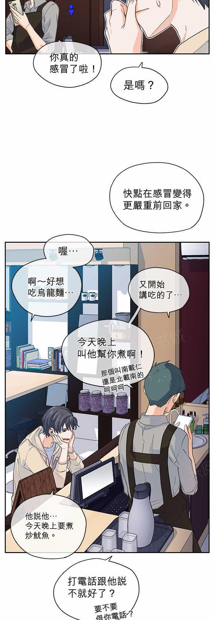 第8话14