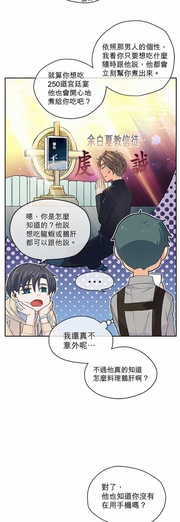 第8话15