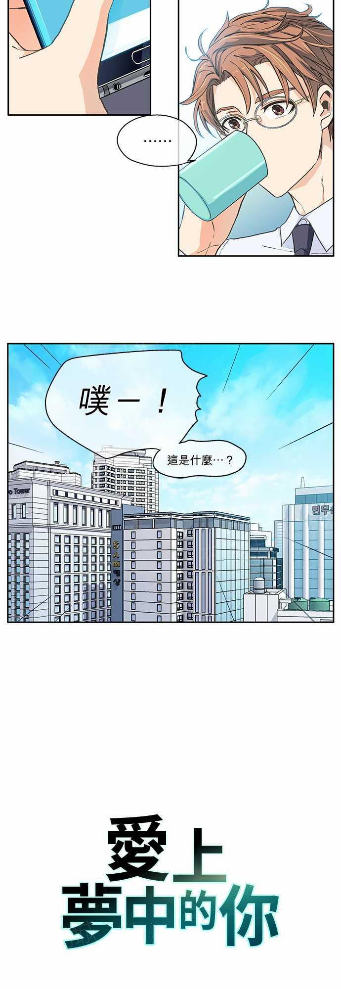 第8话2