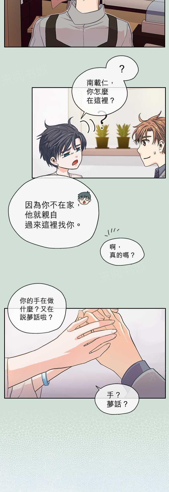 第8话21