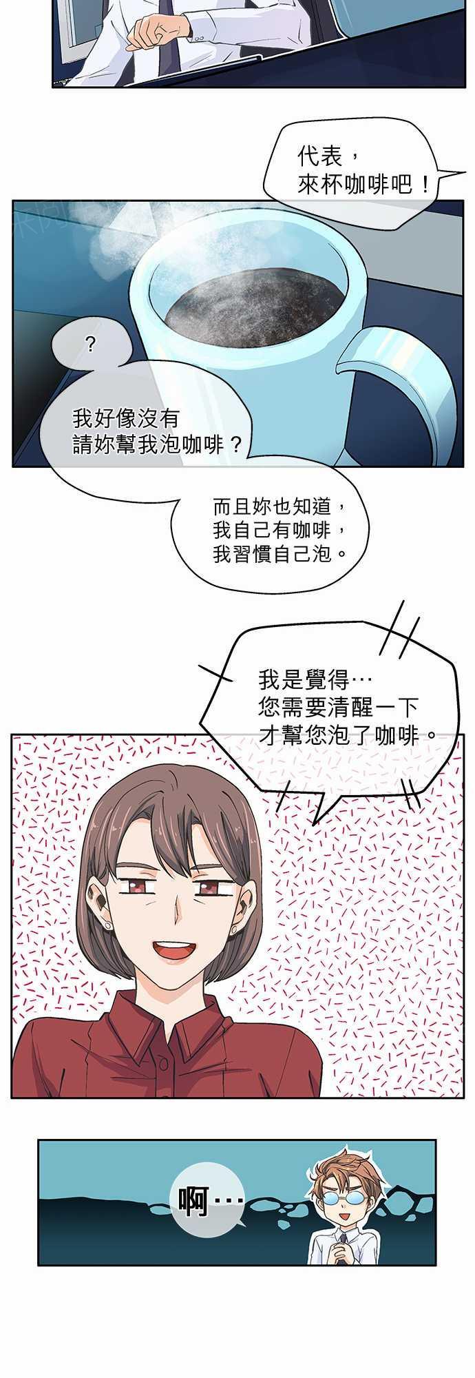 第8话23