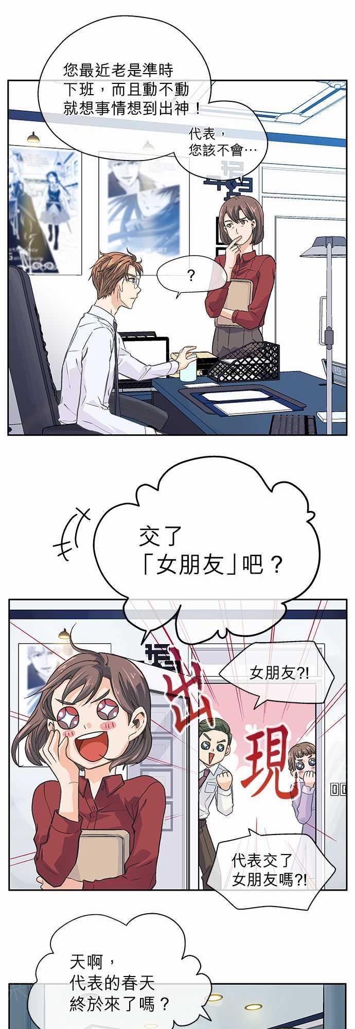 第8话24