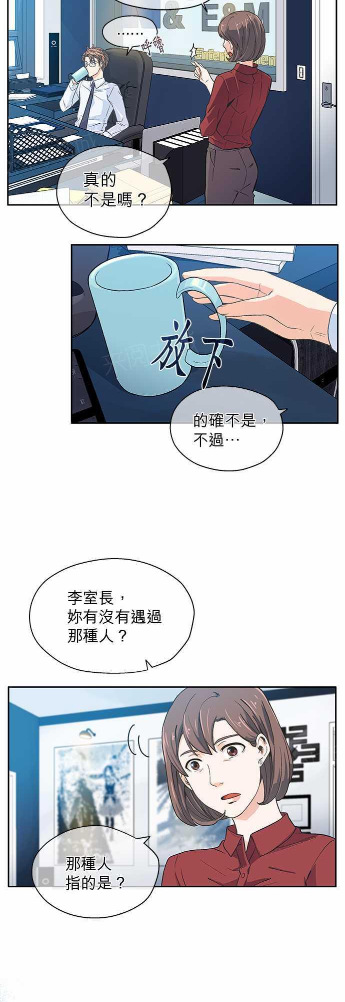 第8话26