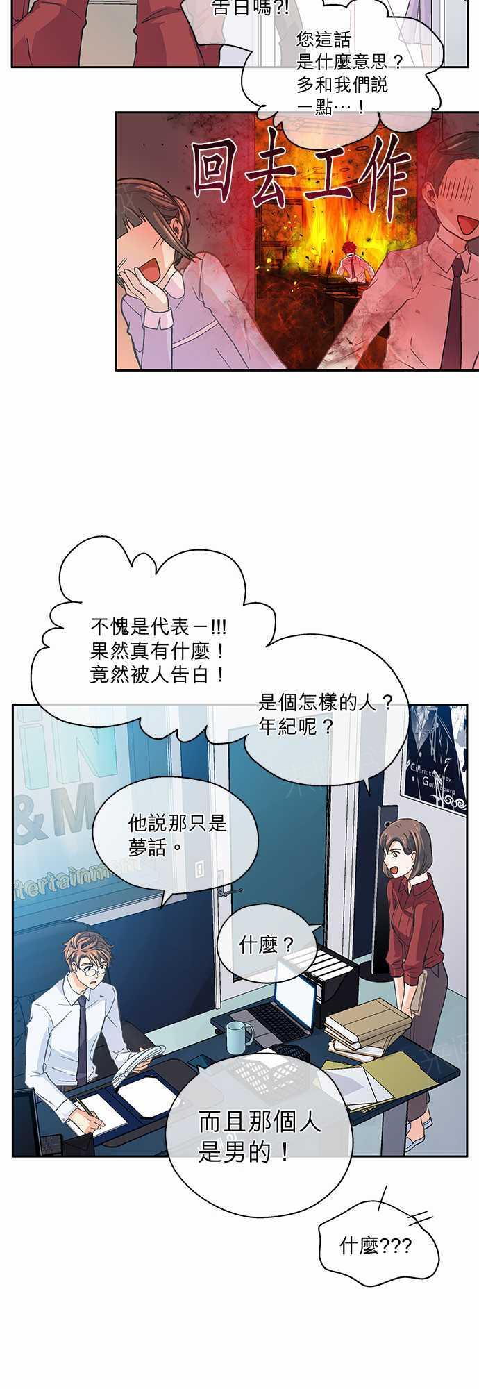 第8话28