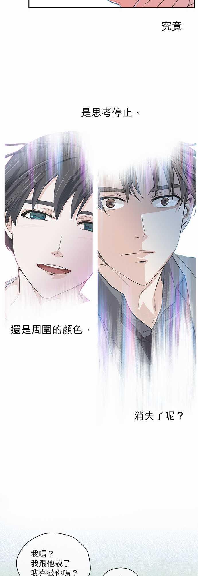 第8话31