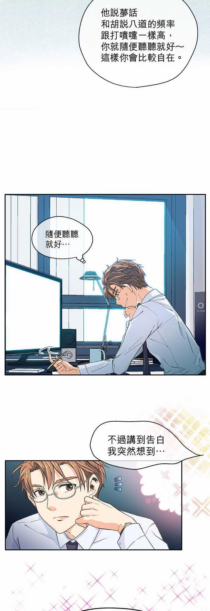 第8话33