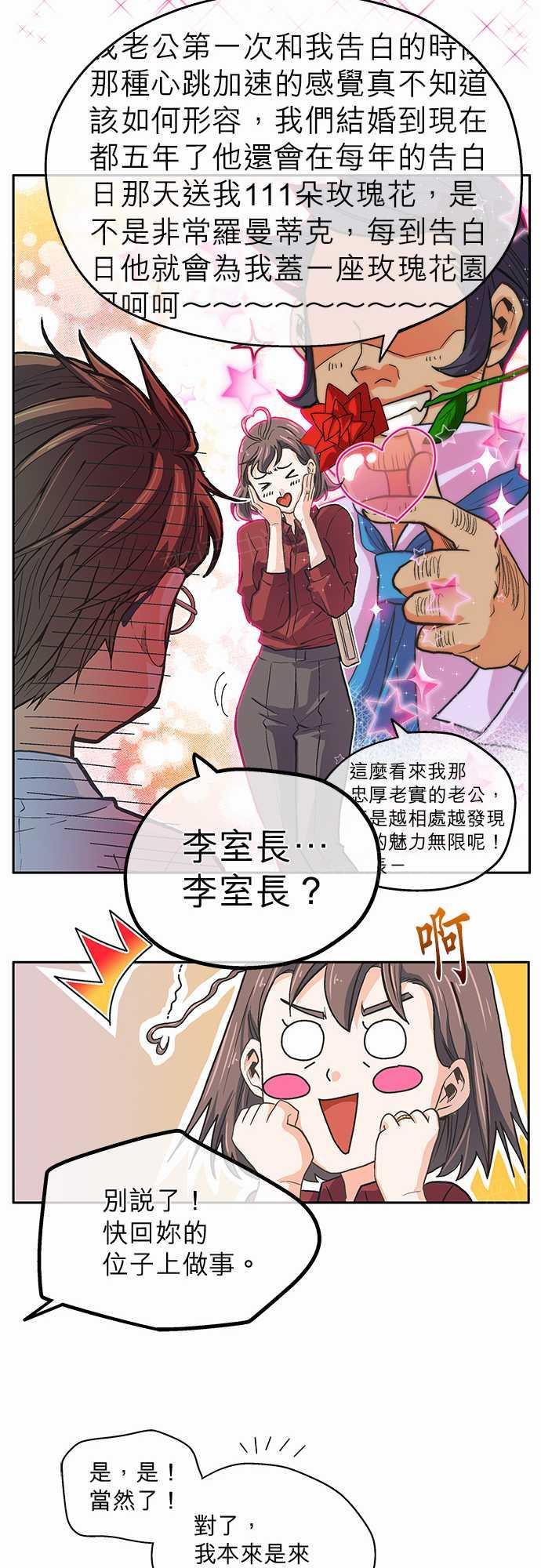 第8话34