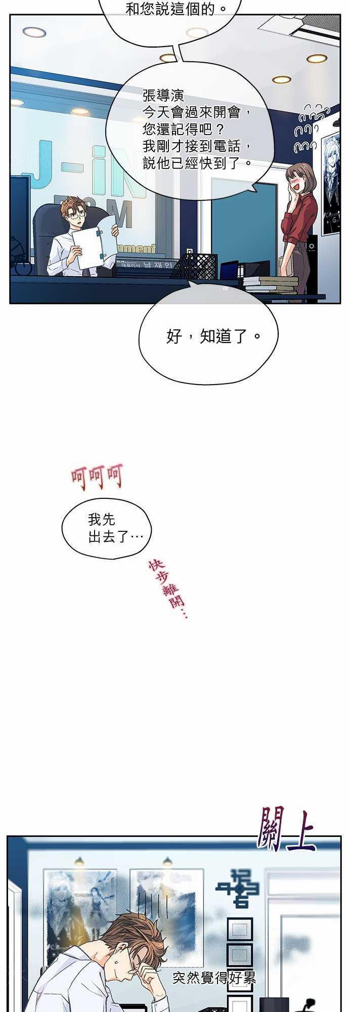 第8话35