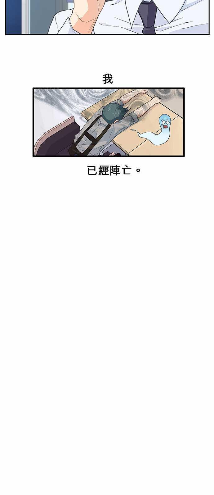 第8话39