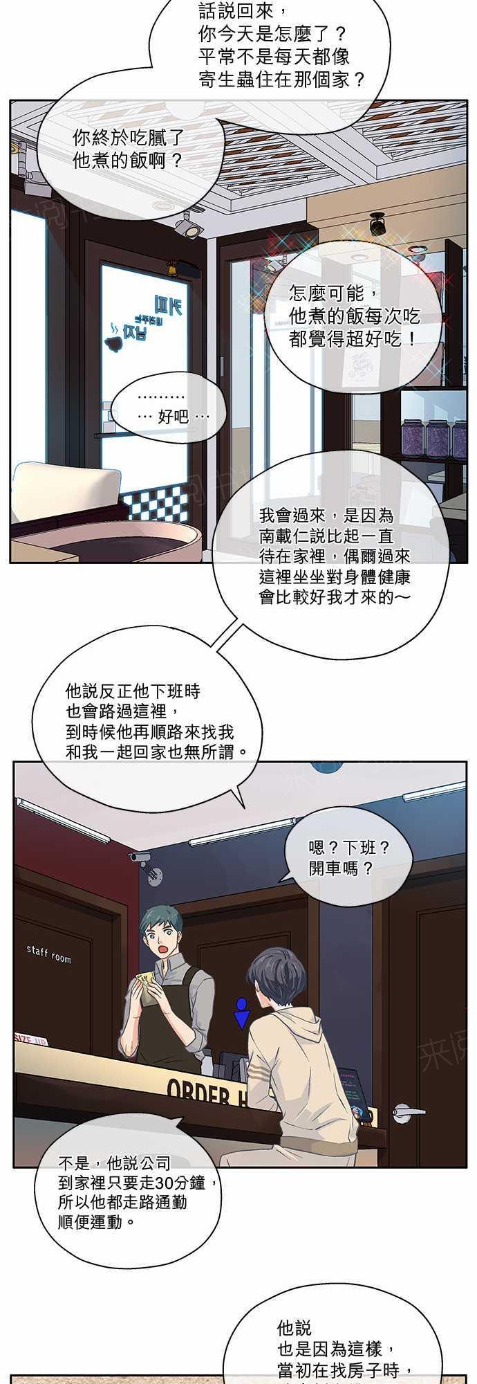 第8话4