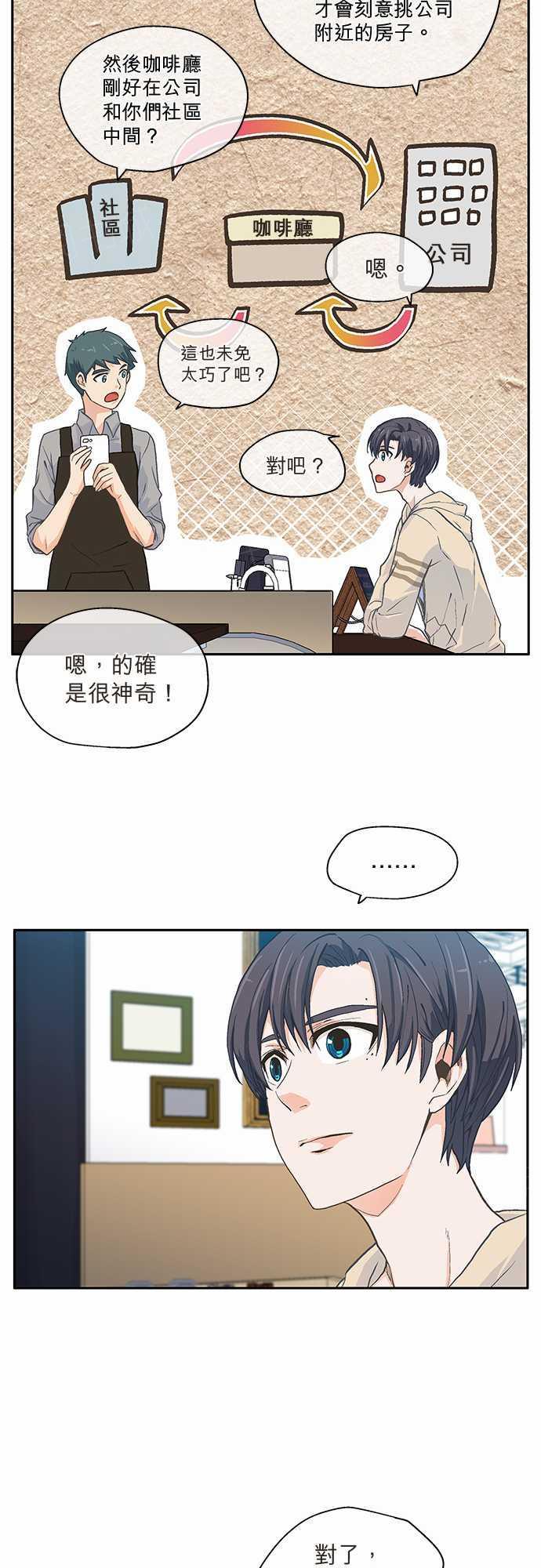第8话5