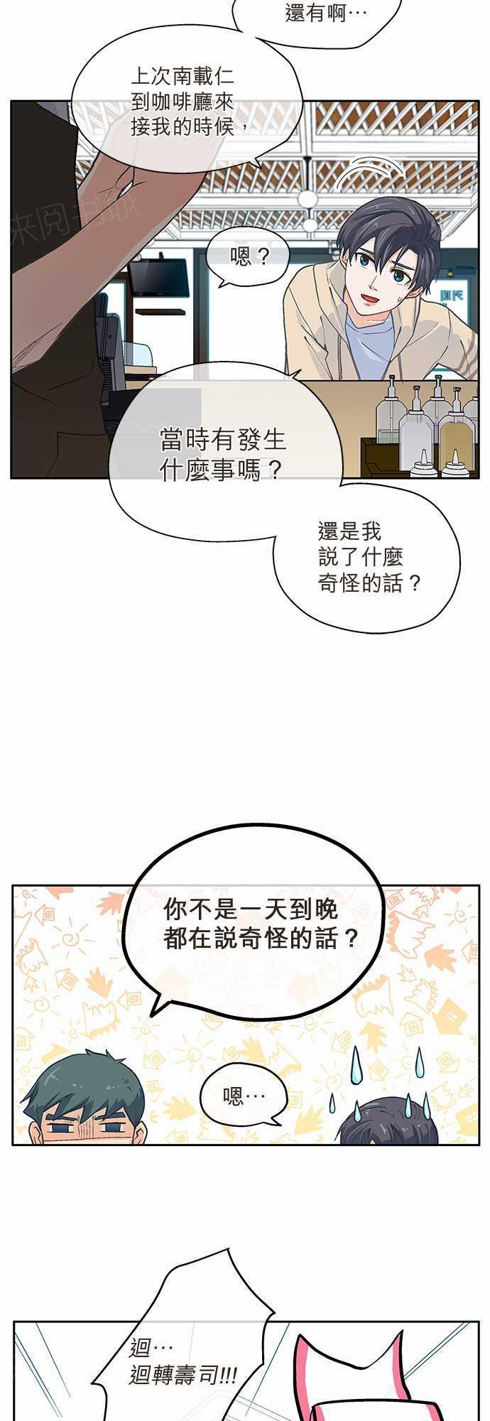 第8话6