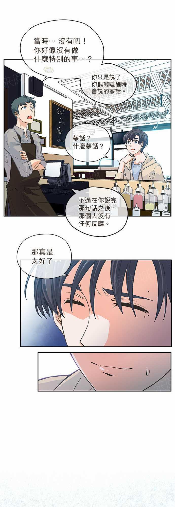 第8话8