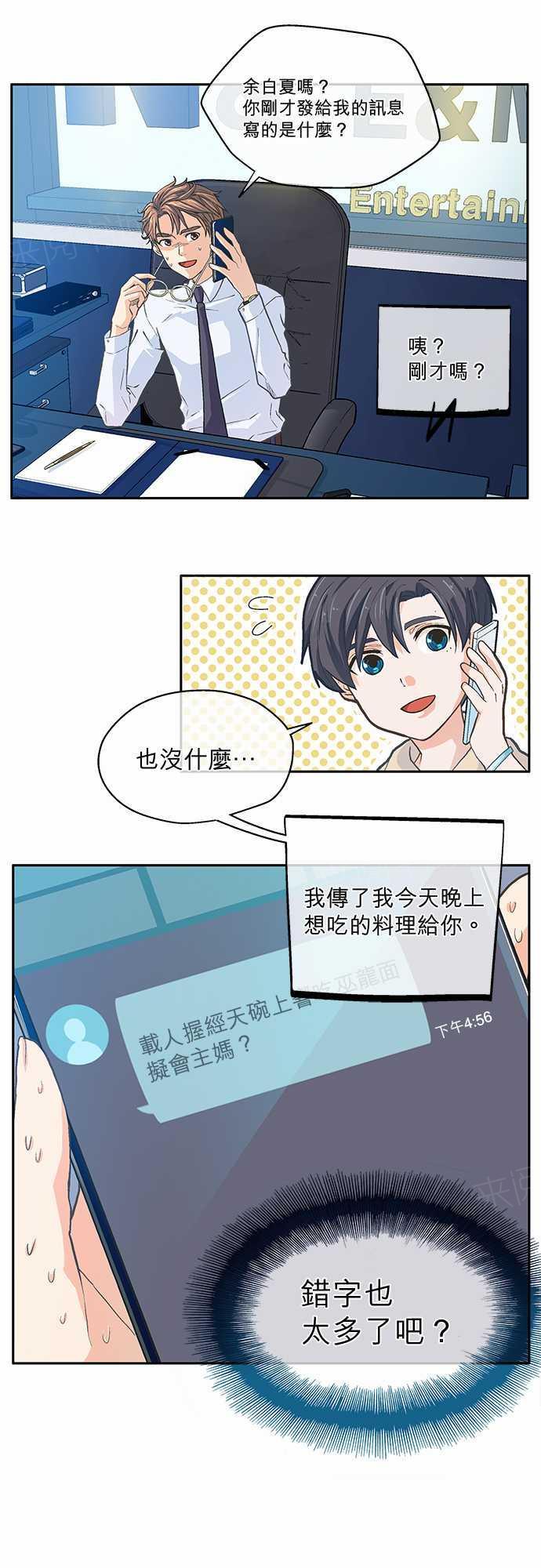 第9话0