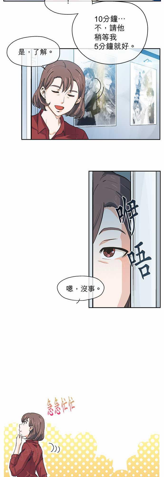 第9话11
